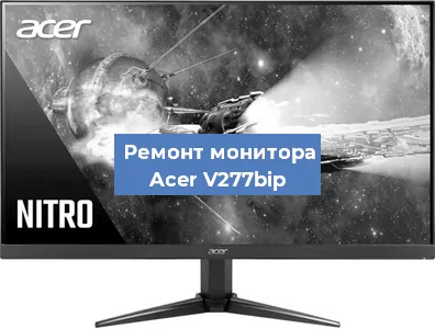 Замена конденсаторов на мониторе Acer V277bip в Самаре